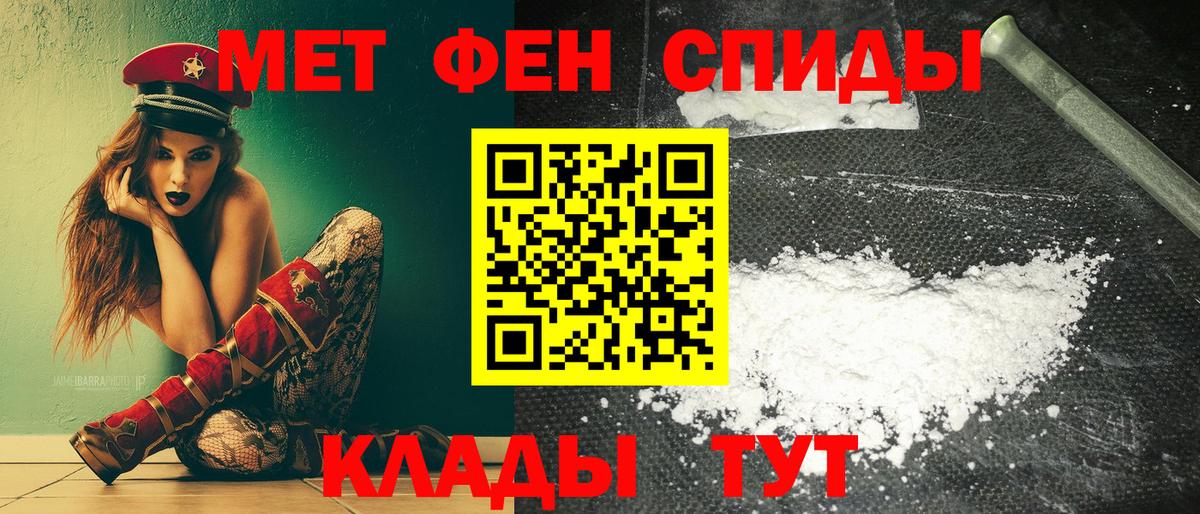 Amphetamine  Вход с VPN  Чебоксары  АМФЕТАМИН VHQ  Amphetamine 