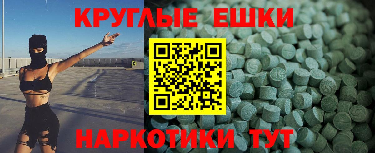 Ecstasy 99% Чебоксары
