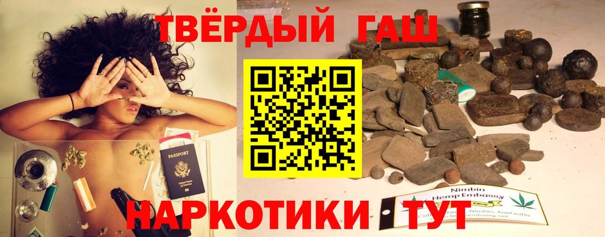 Гашиш VHQ Чебоксары