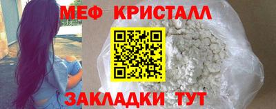 герыч Малоярославец