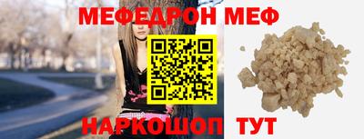 таблы Малгобек