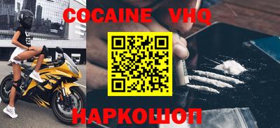 spice Мариинск