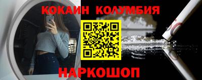spice Мариинск