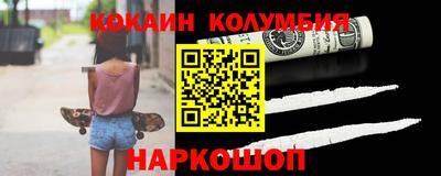 spice Мариинск