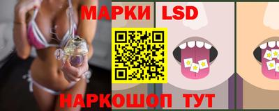 spice Мариинск