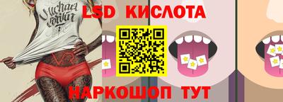 таблы Малгобек