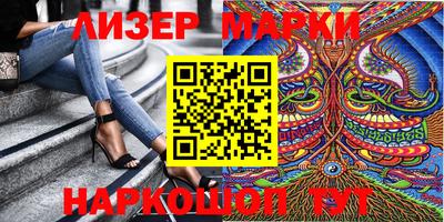 spice Мариинск