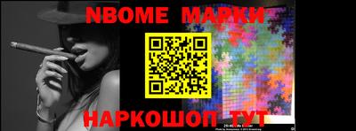 spice Мариинск