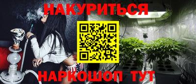 таблы Малгобек