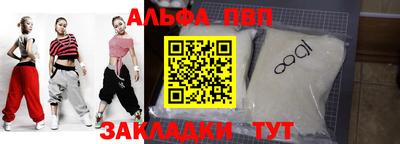 таблы Малгобек