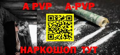 spice Мариинск