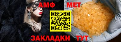 таблы Малгобек