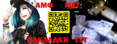 таблы Малгобек