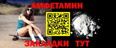 таблы Малгобек