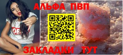 таблы Малгобек