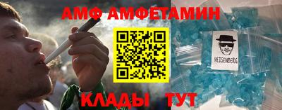 таблы Малгобек
