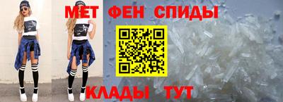 таблы Малгобек