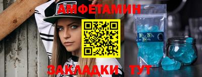 таблы Малгобек
