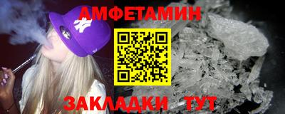 spice Мариинск