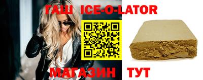 spice Мариинск