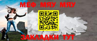 таблы Малгобек