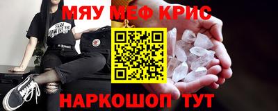 таблы Малгобек