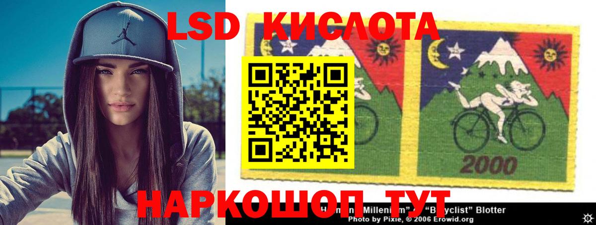 Лсд 25 экстази  Лсд 25 экстази кислота  Чебоксары  Вход с VPN  LSD-25 экстази кислота 