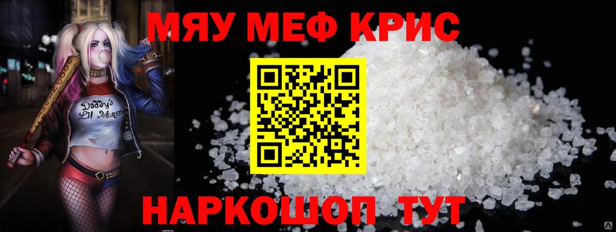 Меф  Чебоксары