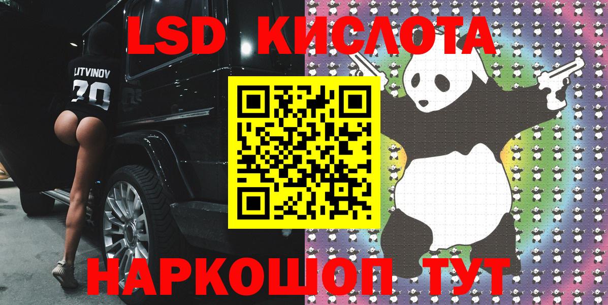 Марки 25I-NBOMe 1500мкг Чебоксары