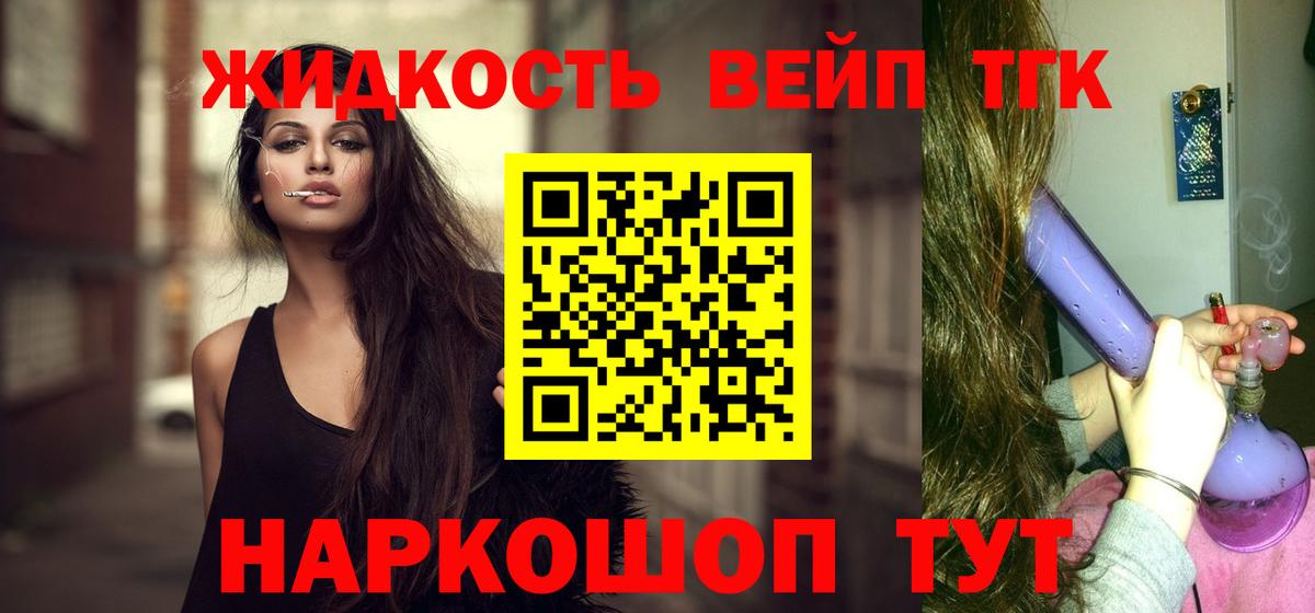 omg ссылки  Вход с VPN  Чебоксары  ТГК THC oil 
