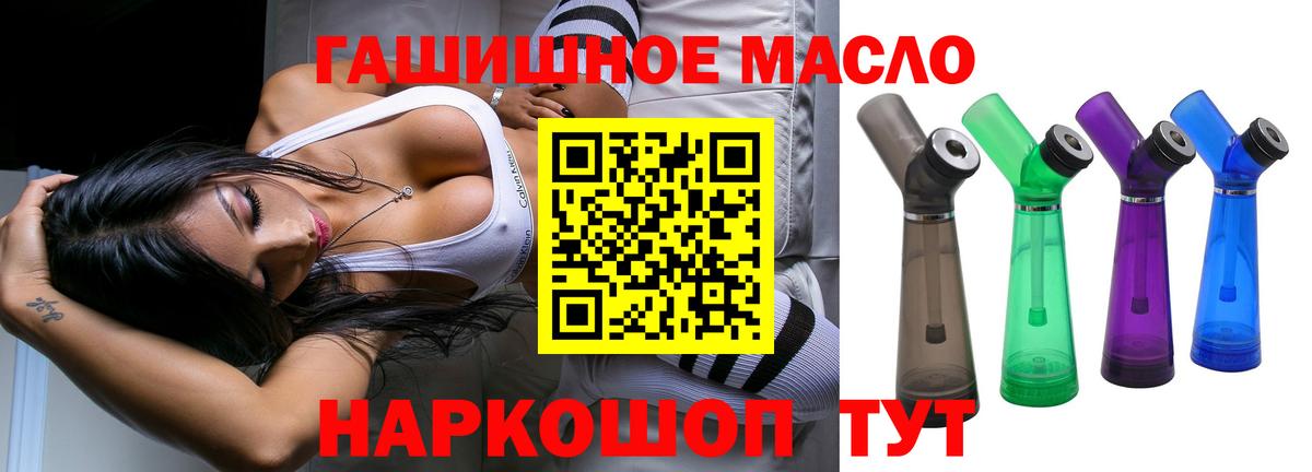 ТГК концентрат Чебоксары