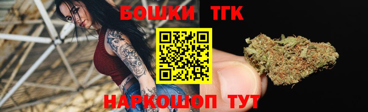 МАРИХУАНА тримм  Канабис гибрид  Чебоксары  Вход с VPN  Бошки марихуана сатива 